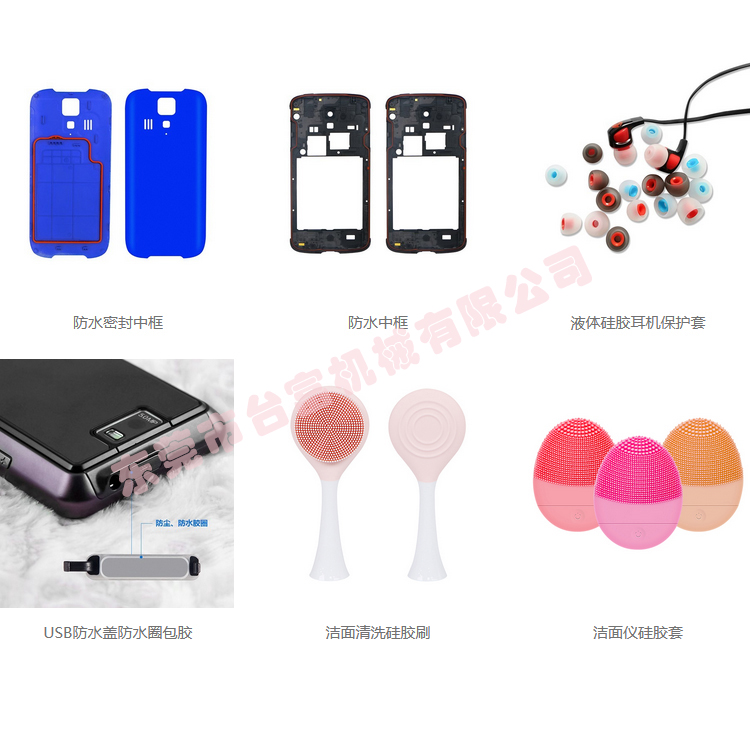 立式硅膠注塑機(jī)應(yīng)用場景 立式硅膠注塑機(jī)應(yīng)用場景